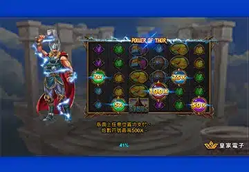 RSG雷神試玩免付費版本：探索遊戲的免費體驗方式
