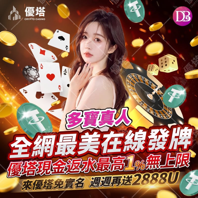 『展望2025：優塔在智能科技領域的突破與挑戰』