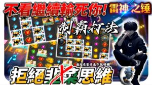RSG遊戲最新版本試玩下載：你不可錯過的全新特色