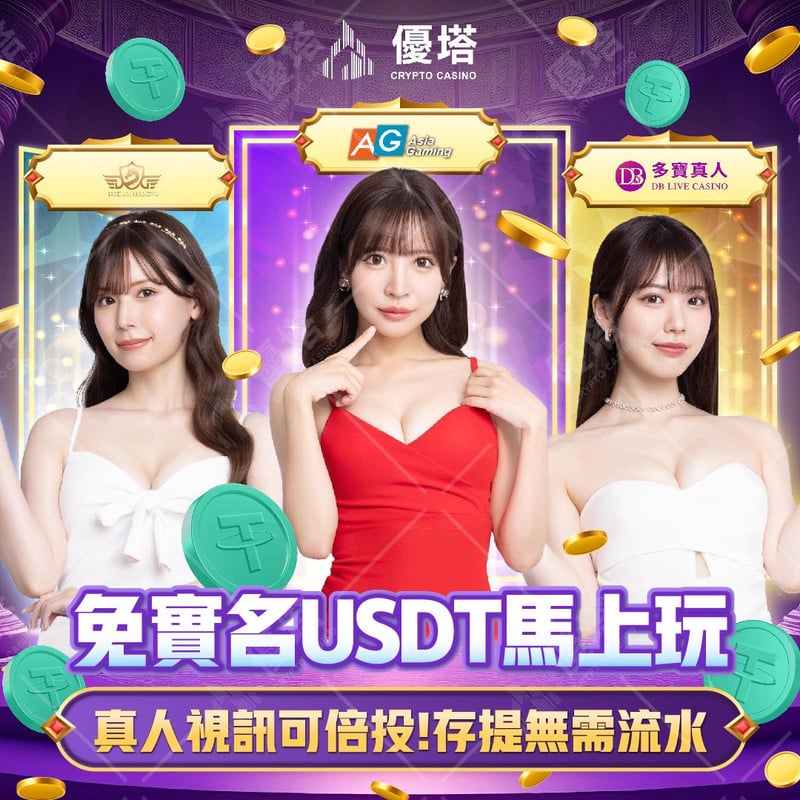 優塔2025：年度必玩的熱門遊戲類型盤點