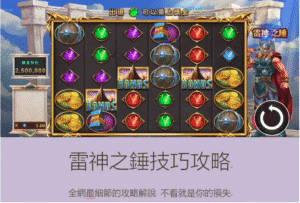 優塔娛樂城破解版資源下載：玩家必知的秘訣與風險
