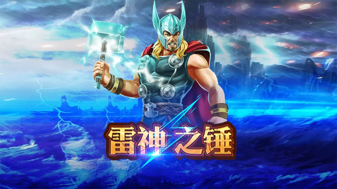雷神試玩開箱版評價2025：進階功能與最新技術解析